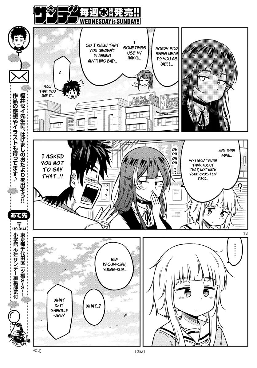 Yuko Sae Tatakaeba Chapter 23 #13