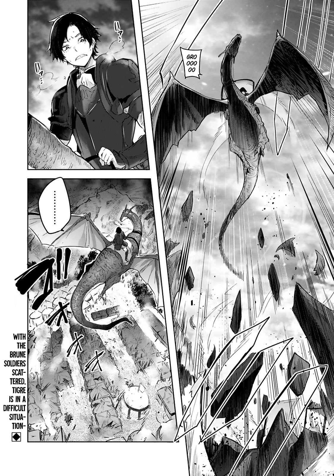 Madan No Ou To Michelia Chapter 1 #14