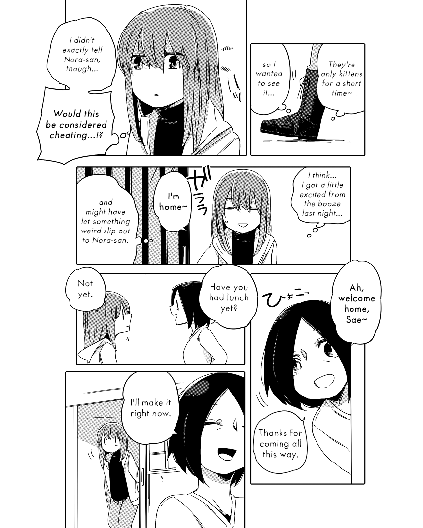 Nora-San The Tsungire Cat Chapter 2.2 #13
