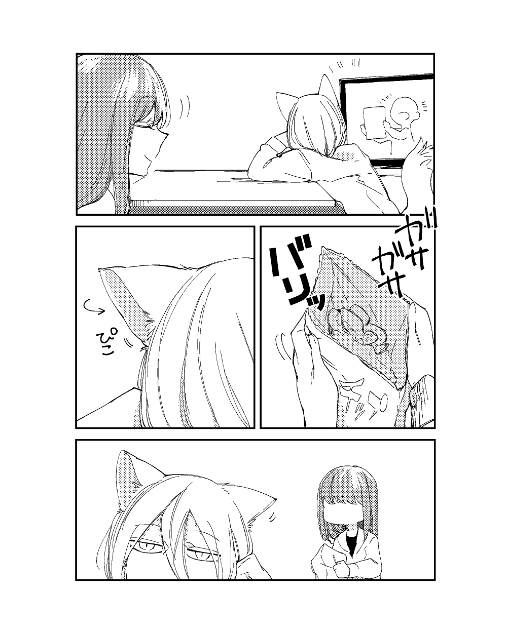 Nora-San The Tsungire Cat Chapter 3 #28