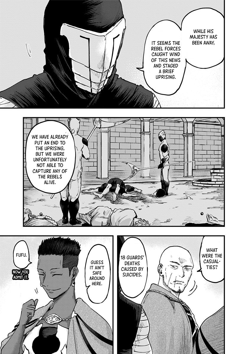 Wa No Kage Chapter 18 #9