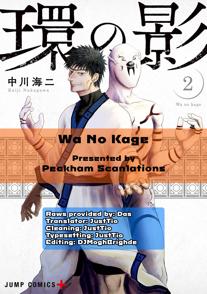 Wa No Kage Chapter 18 #28