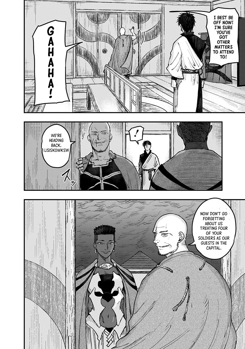 Wa No Kage Chapter 17 #12