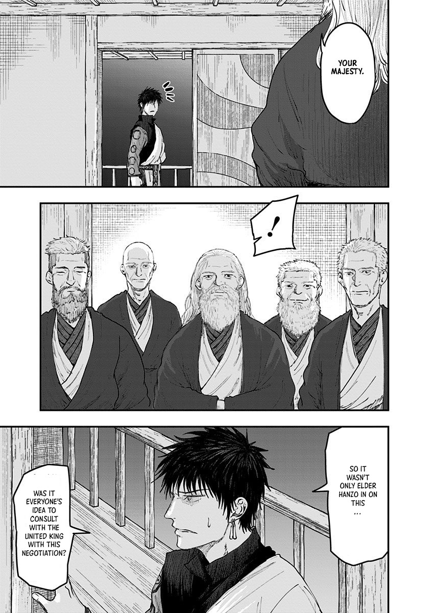 Wa No Kage Chapter 17 #15