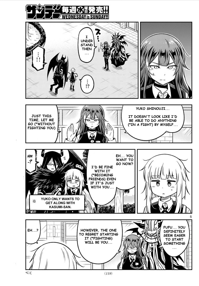 Yuko Sae Tatakaeba Chapter 12 #5