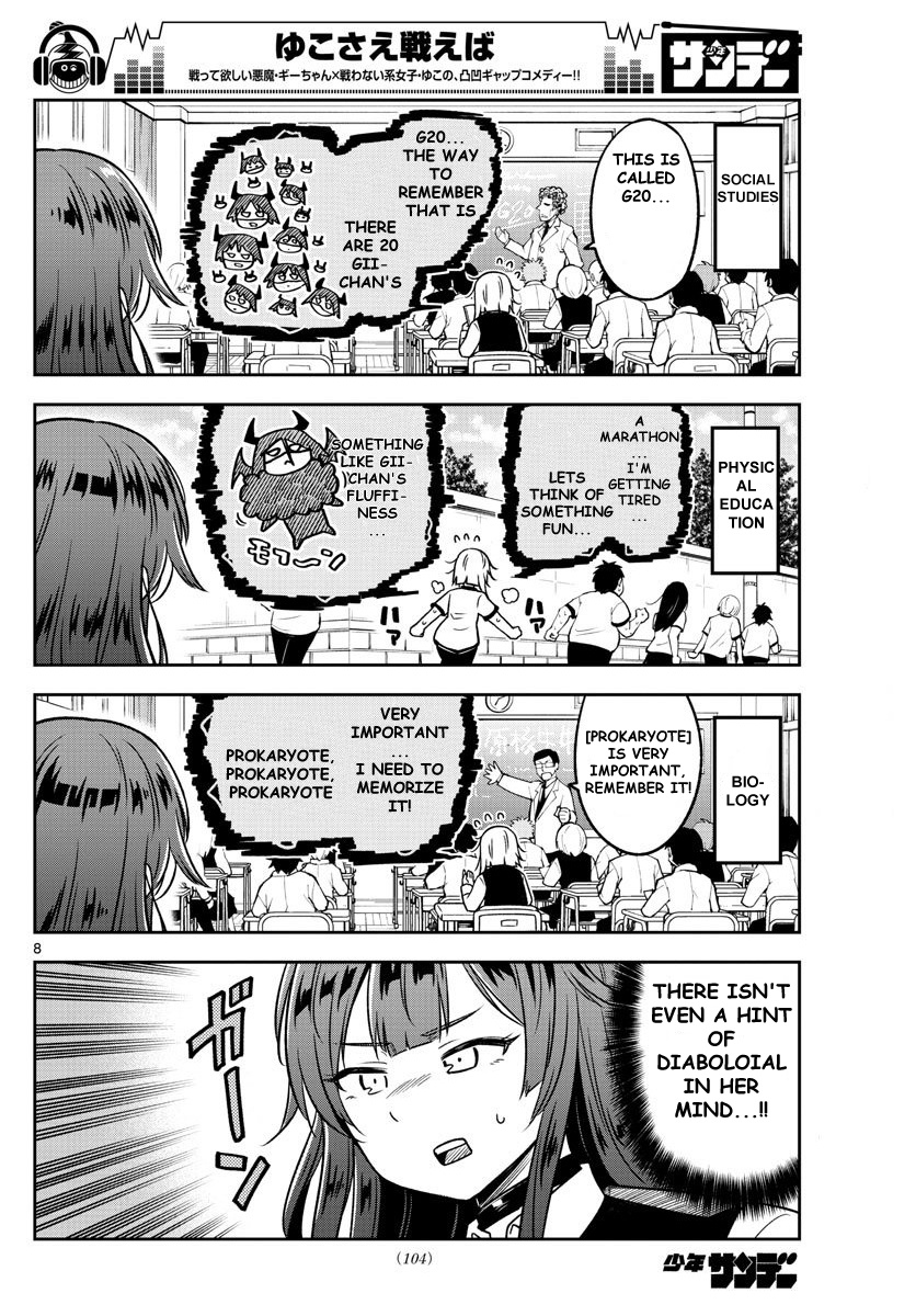 Yuko Sae Tatakaeba Chapter 11 #8