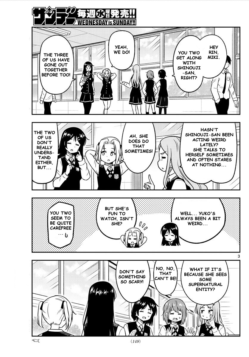 Yuko Sae Tatakaeba Chapter 10 #3