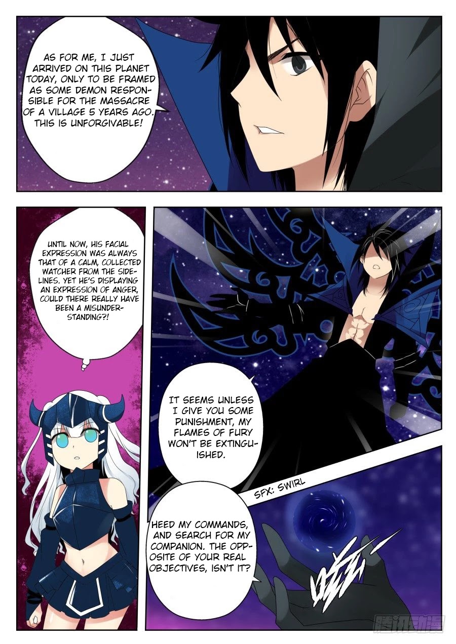 Mori Xingguang Chapter 32 #2