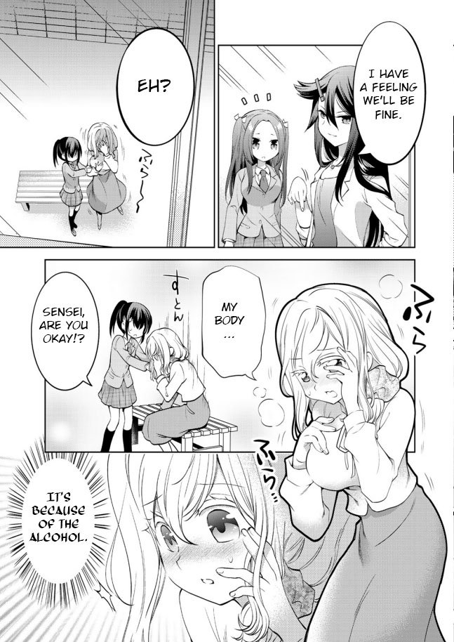 Sono Koi Yokini Hakarae! Chapter 13 #3