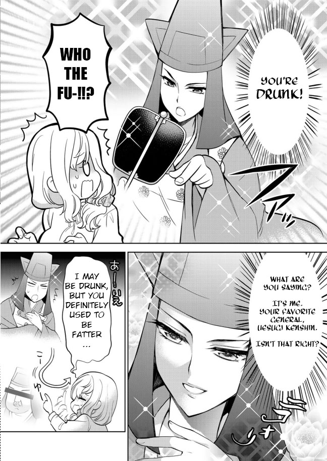 Sono Koi Yokini Hakarae! Chapter 13 #4