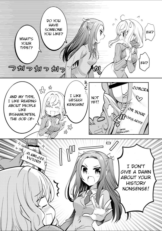 Sono Koi Yokini Hakarae! Chapter 9 #3