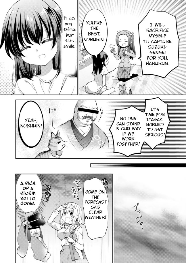 Sono Koi Yokini Hakarae! Chapter 10 #8