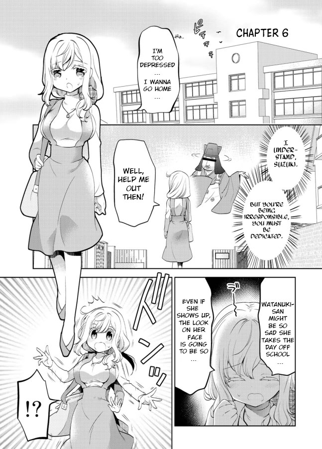 Sono Koi Yokini Hakarae! Chapter 6 #1