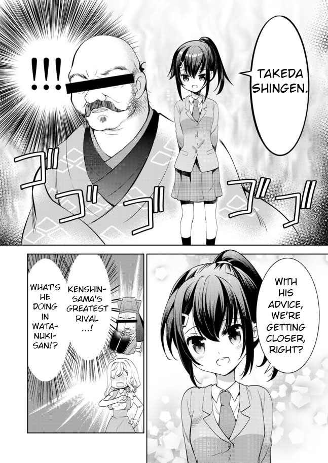 Sono Koi Yokini Hakarae! Chapter 6 #8