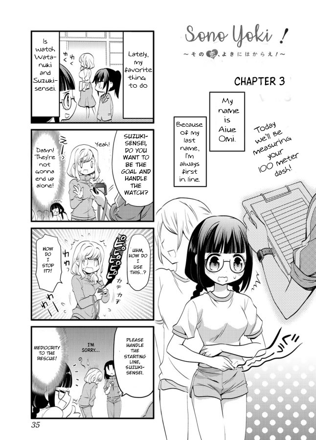 Sono Koi Yokini Hakarae! Chapter 3 #9