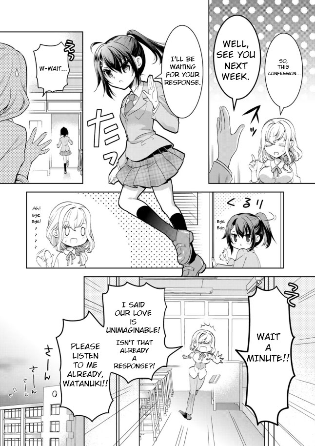 Sono Koi Yokini Hakarae! Chapter 1 #13