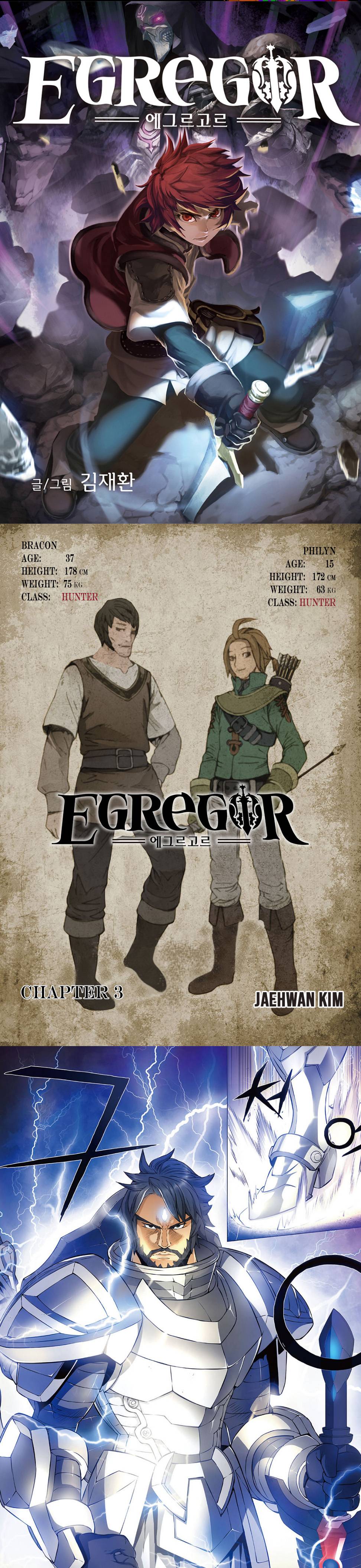 Egregor Chapter 3 #1