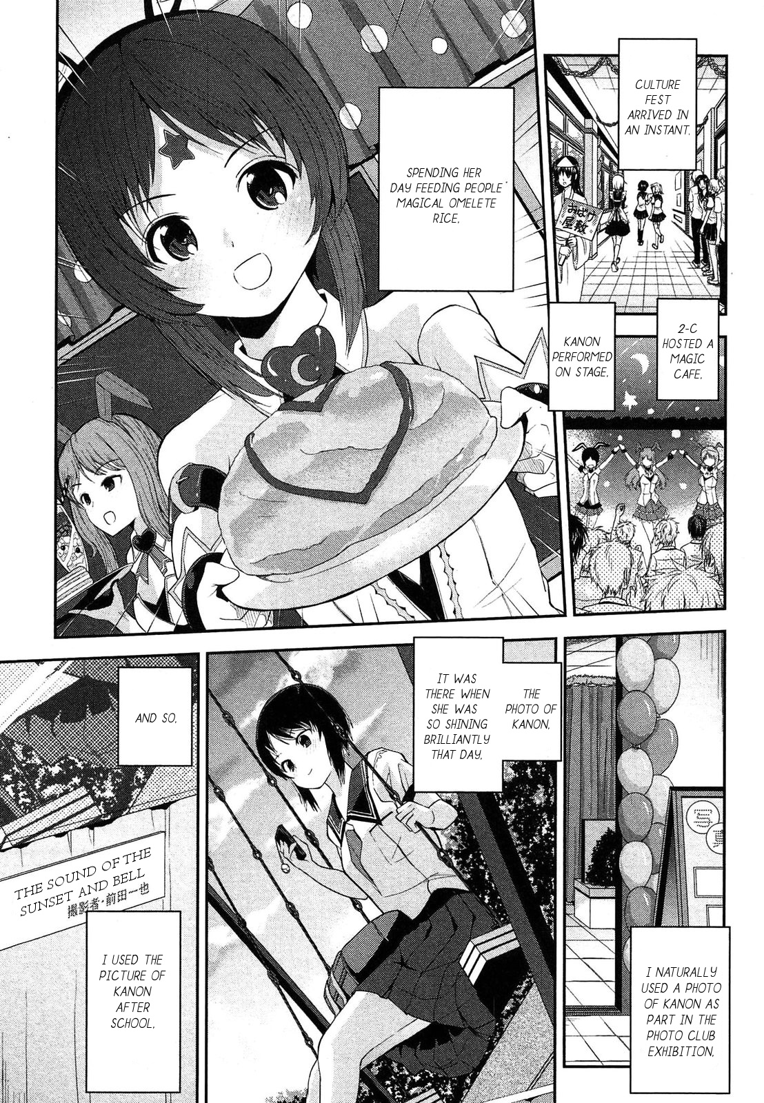 Photo Kano - Memorial Pictures Chapter 19 #6