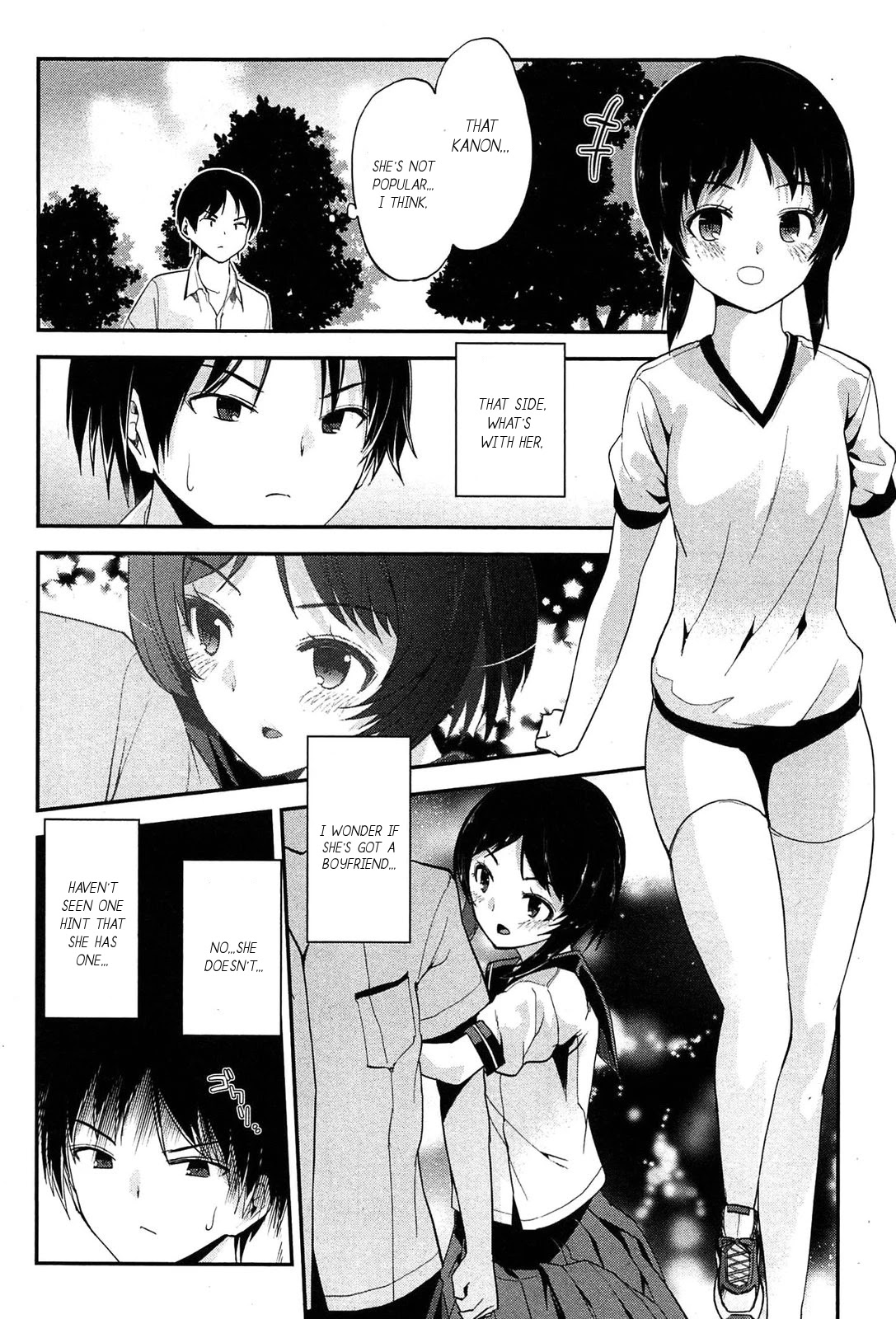 Photo Kano - Memorial Pictures Chapter 15 #7