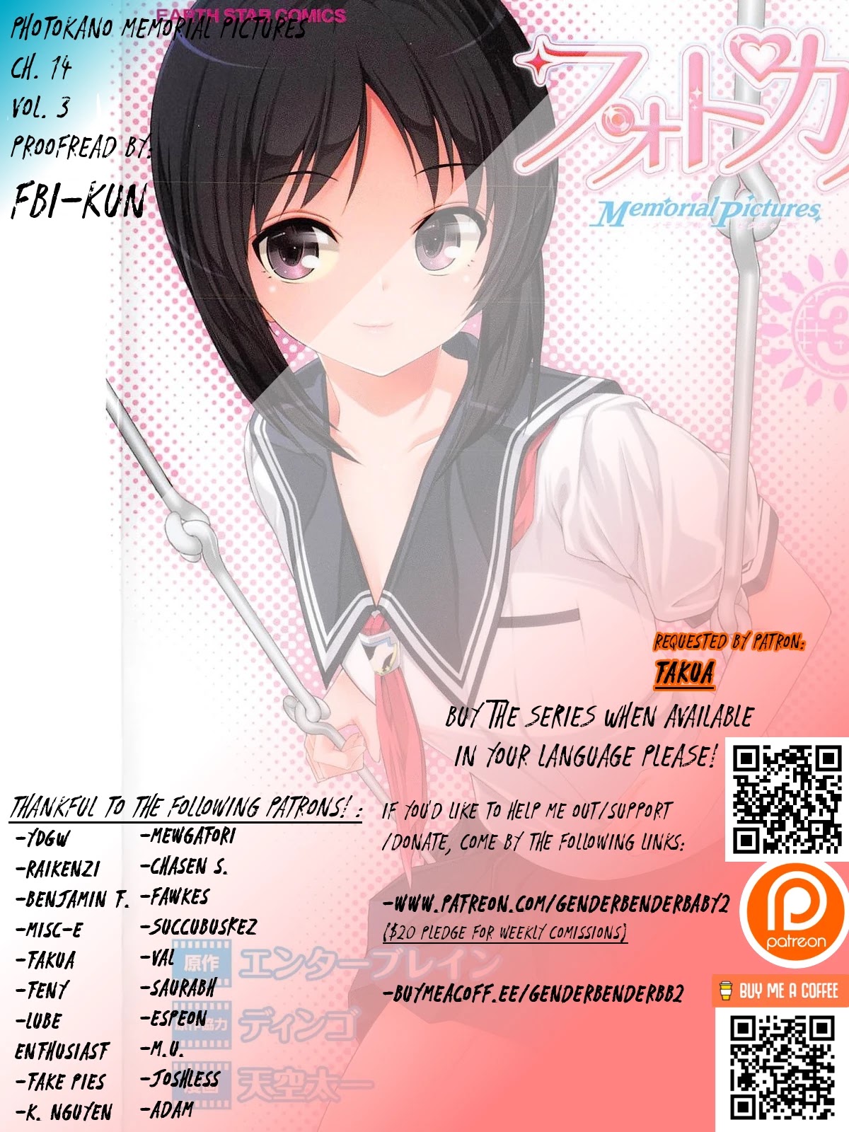 Photo Kano - Memorial Pictures Chapter 14 #4