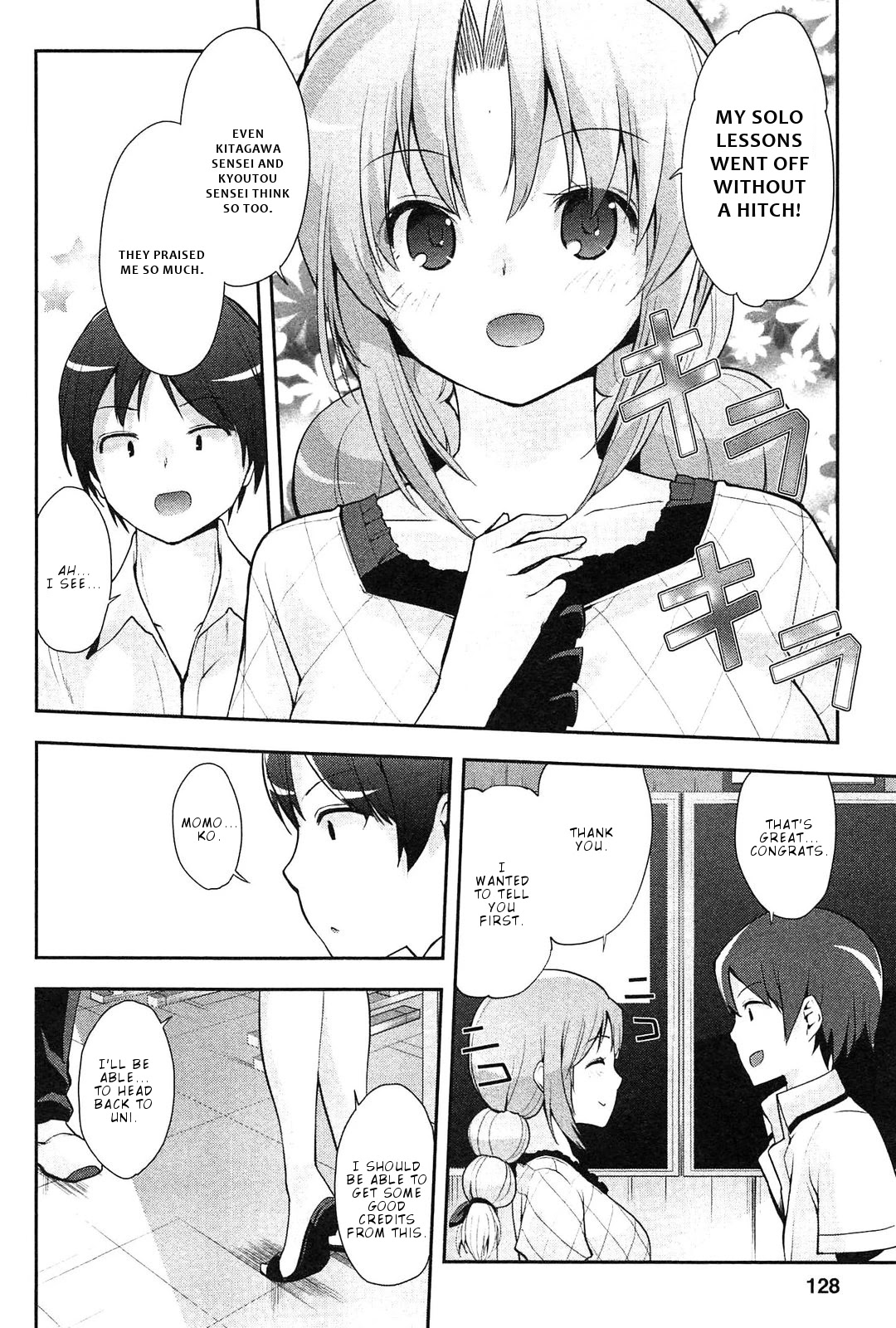 Photo Kano - Memorial Pictures Chapter 11 #17