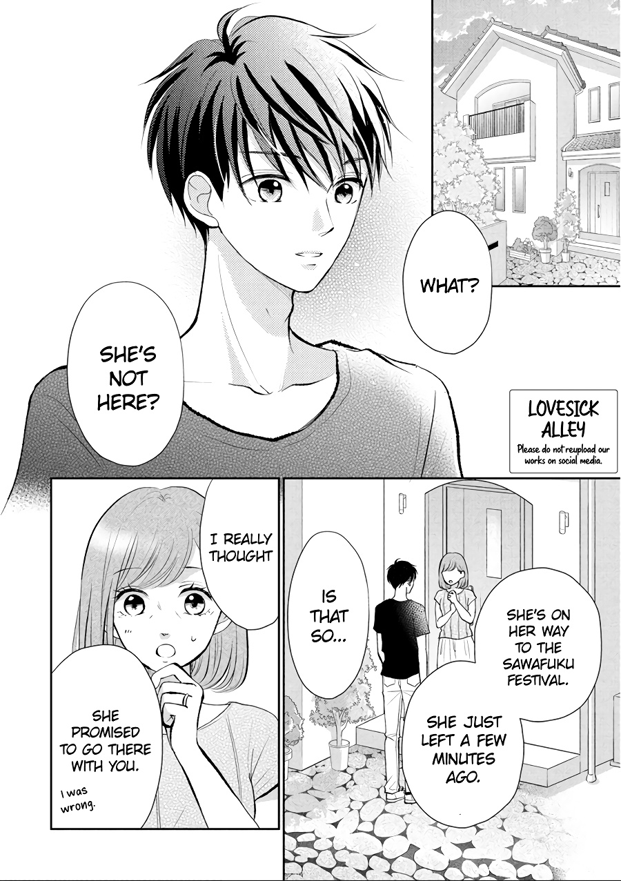 Hatsukoi Wa Nido Oishii Chapter 13 #4