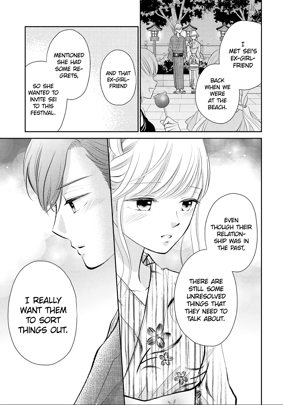 Hatsukoi Wa Nido Oishii Chapter 13 #13