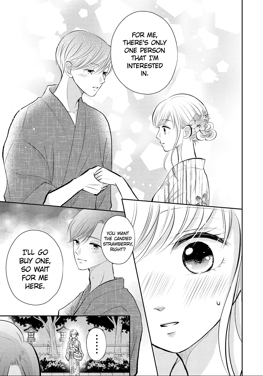 Hatsukoi Wa Nido Oishii Chapter 13 #15