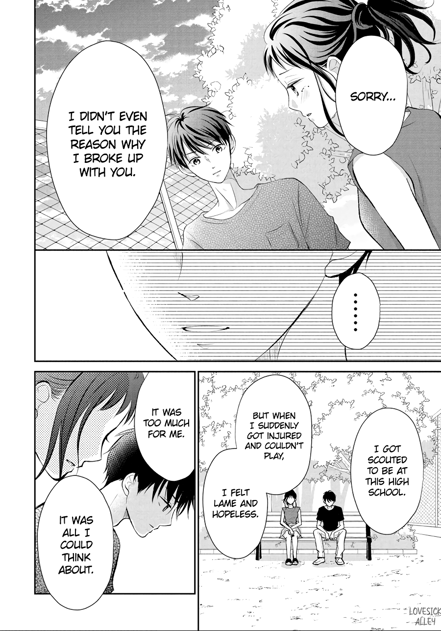 Hatsukoi Wa Nido Oishii Chapter 12 #12