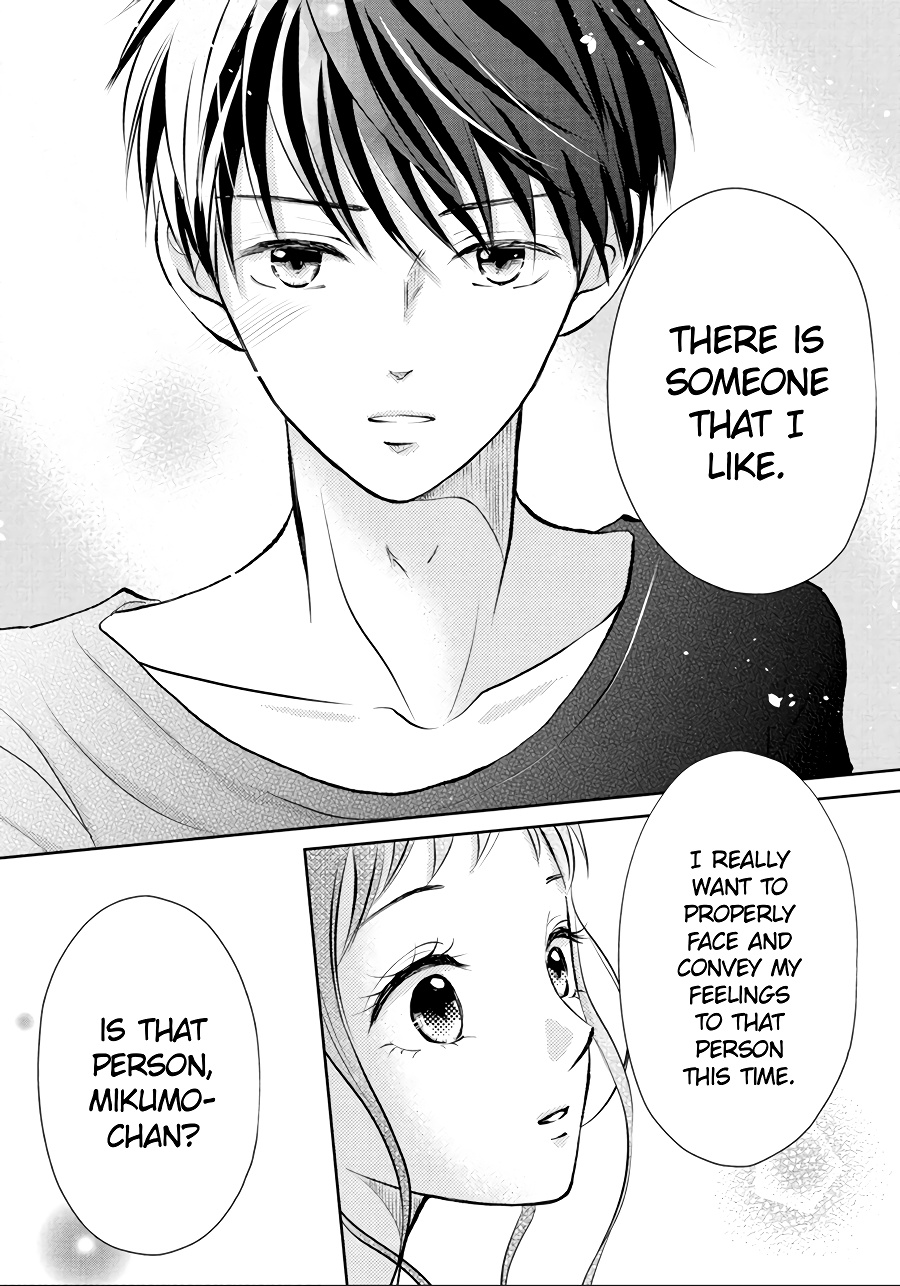 Hatsukoi Wa Nido Oishii Chapter 12 #16