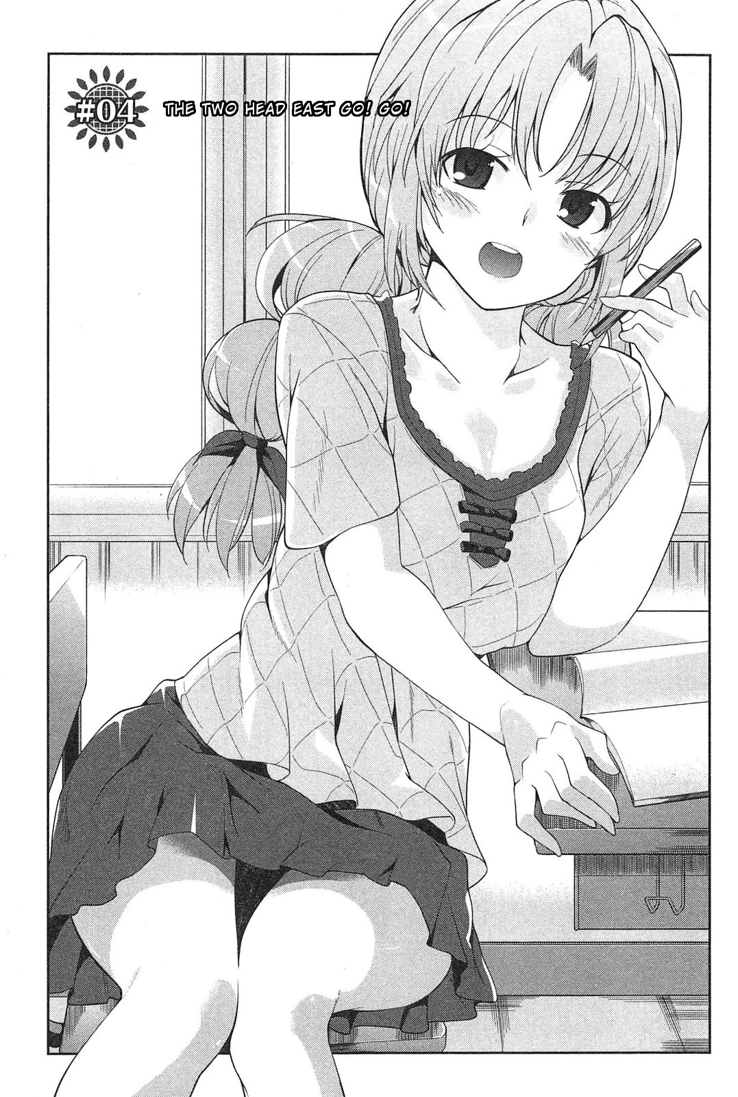 Photo Kano - Memorial Pictures Chapter 4 #1