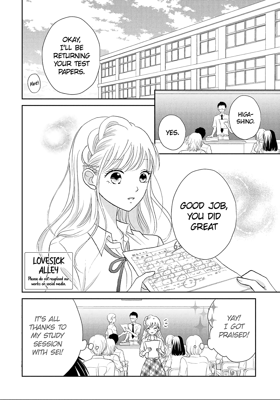 Hatsukoi Wa Nido Oishii Chapter 10 #4