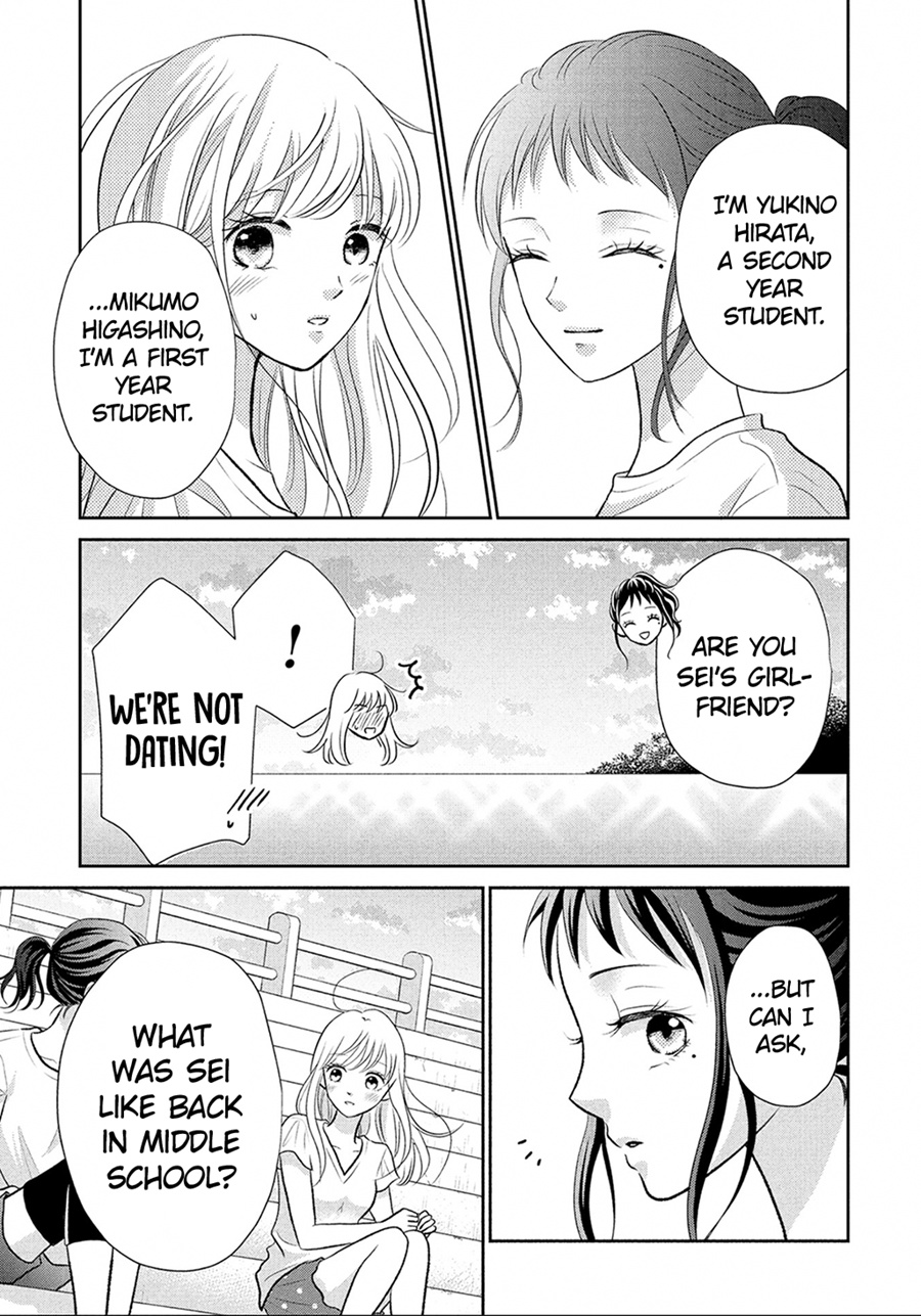 Hatsukoi Wa Nido Oishii Chapter 11 #23