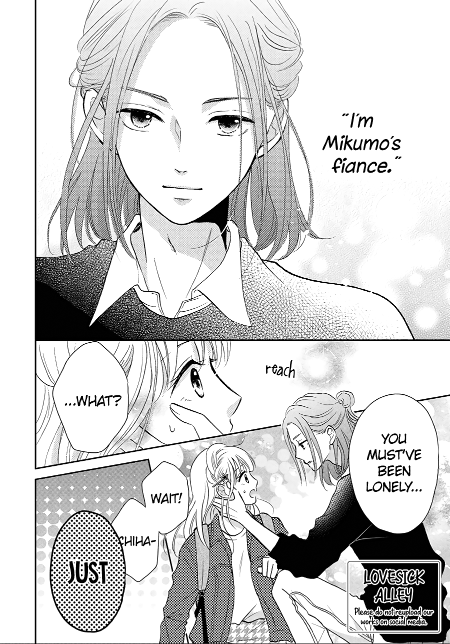 Hatsukoi Wa Nido Oishii Chapter 5 #5