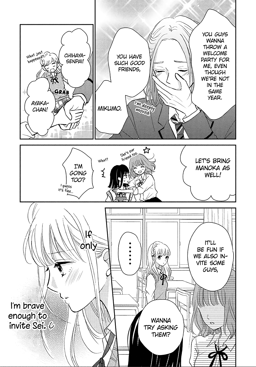 Hatsukoi Wa Nido Oishii Chapter 5 #14