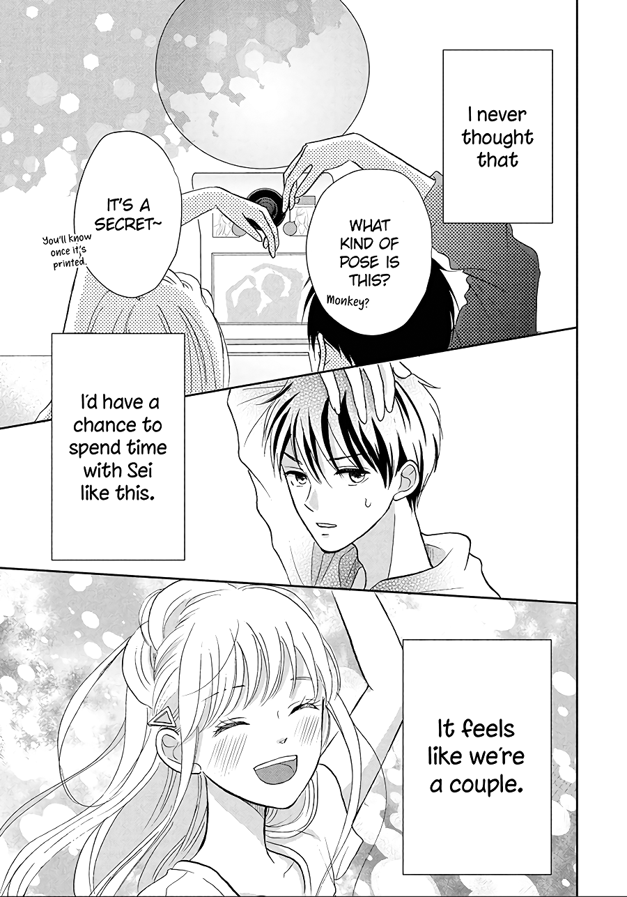 Hatsukoi Wa Nido Oishii Chapter 5 #62