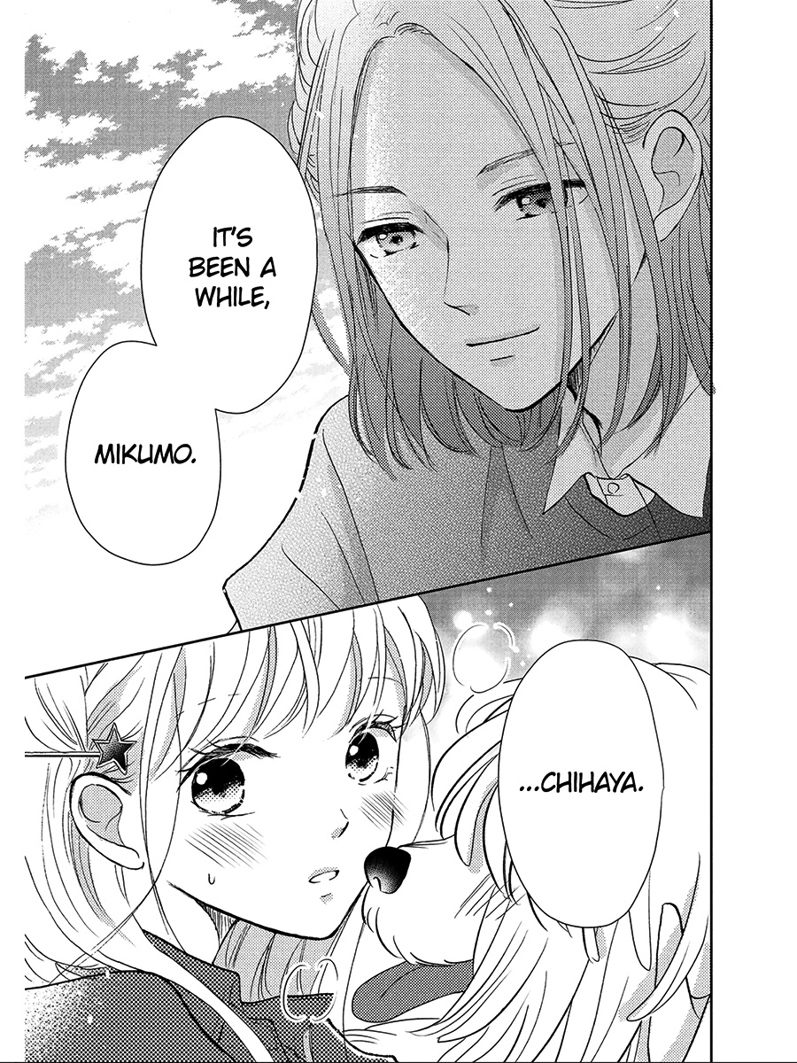 Hatsukoi Wa Nido Oishii Chapter 4 #49