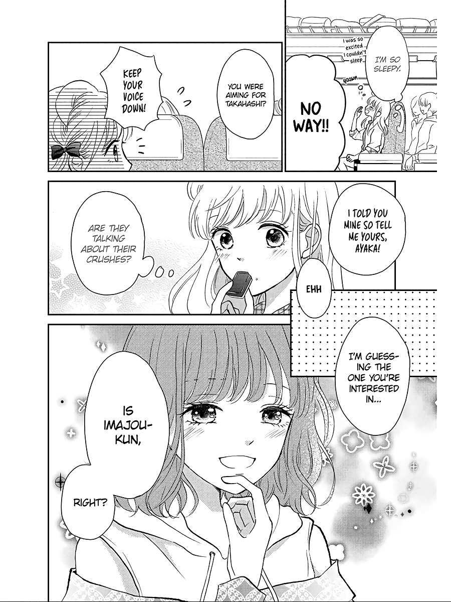 Hatsukoi Wa Nido Oishii Chapter 3 #8