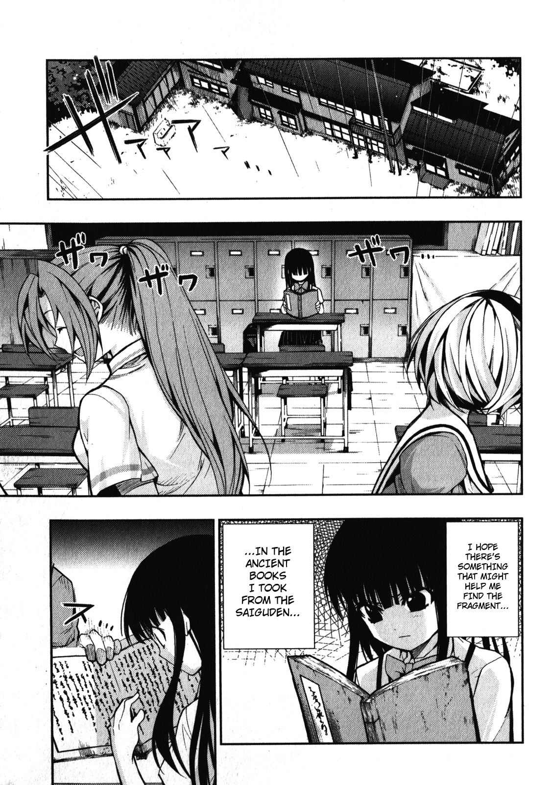 Higurashi No Naku Koro Ni Rei - Saikoroshi-Hen Chapter 4 #13