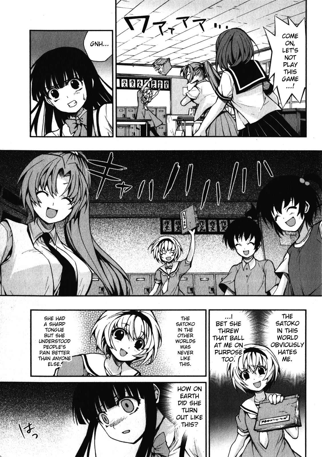 Higurashi No Naku Koro Ni Rei - Saikoroshi-Hen Chapter 4 #17