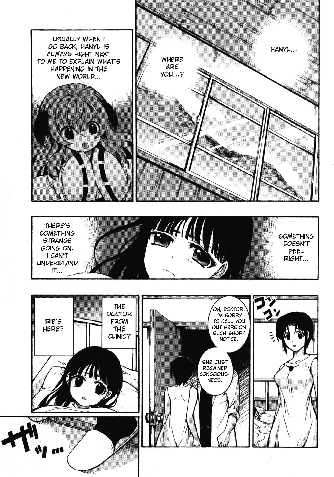 Higurashi No Naku Koro Ni Rei - Saikoroshi-Hen Chapter 1 #25