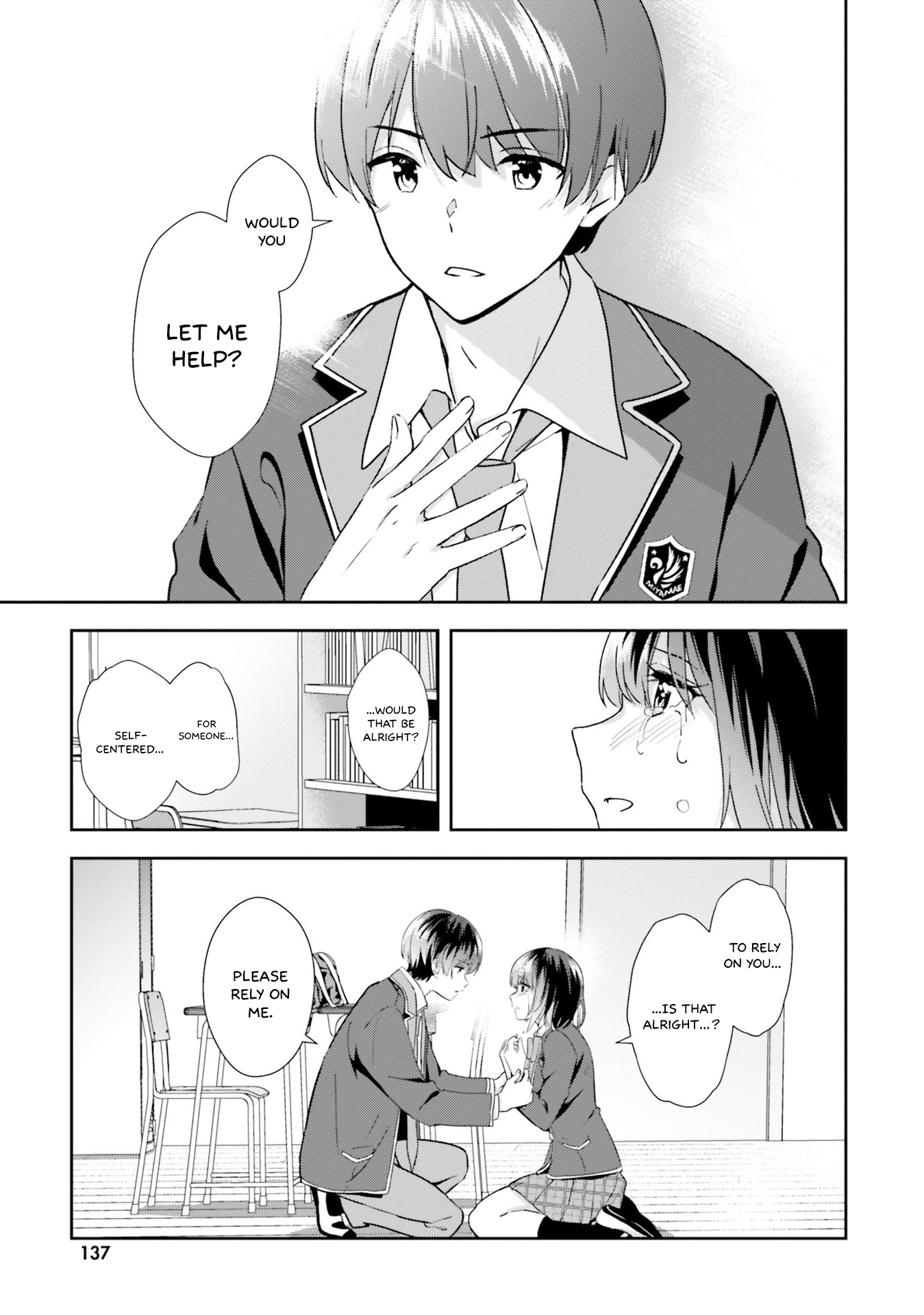 Bizarre Love Triangle Chapter 17 #9