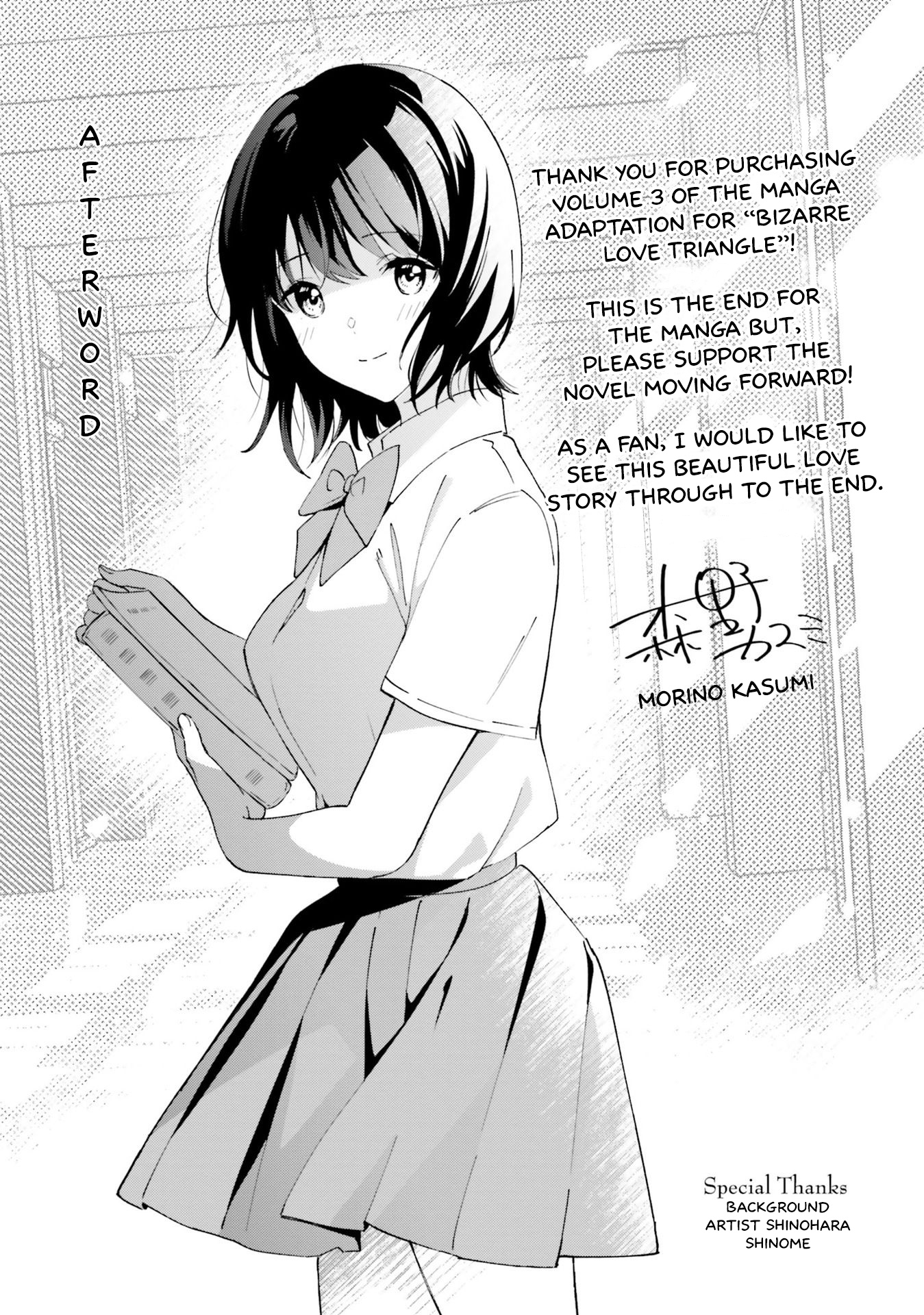 Bizarre Love Triangle Chapter 17 #34