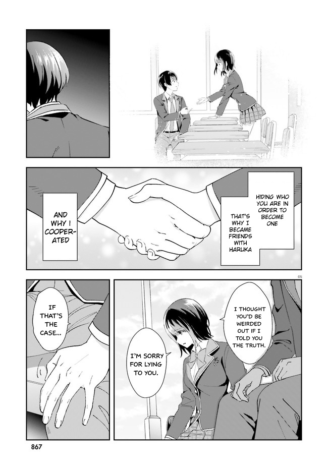 Bizarre Love Triangle Chapter 15 #6