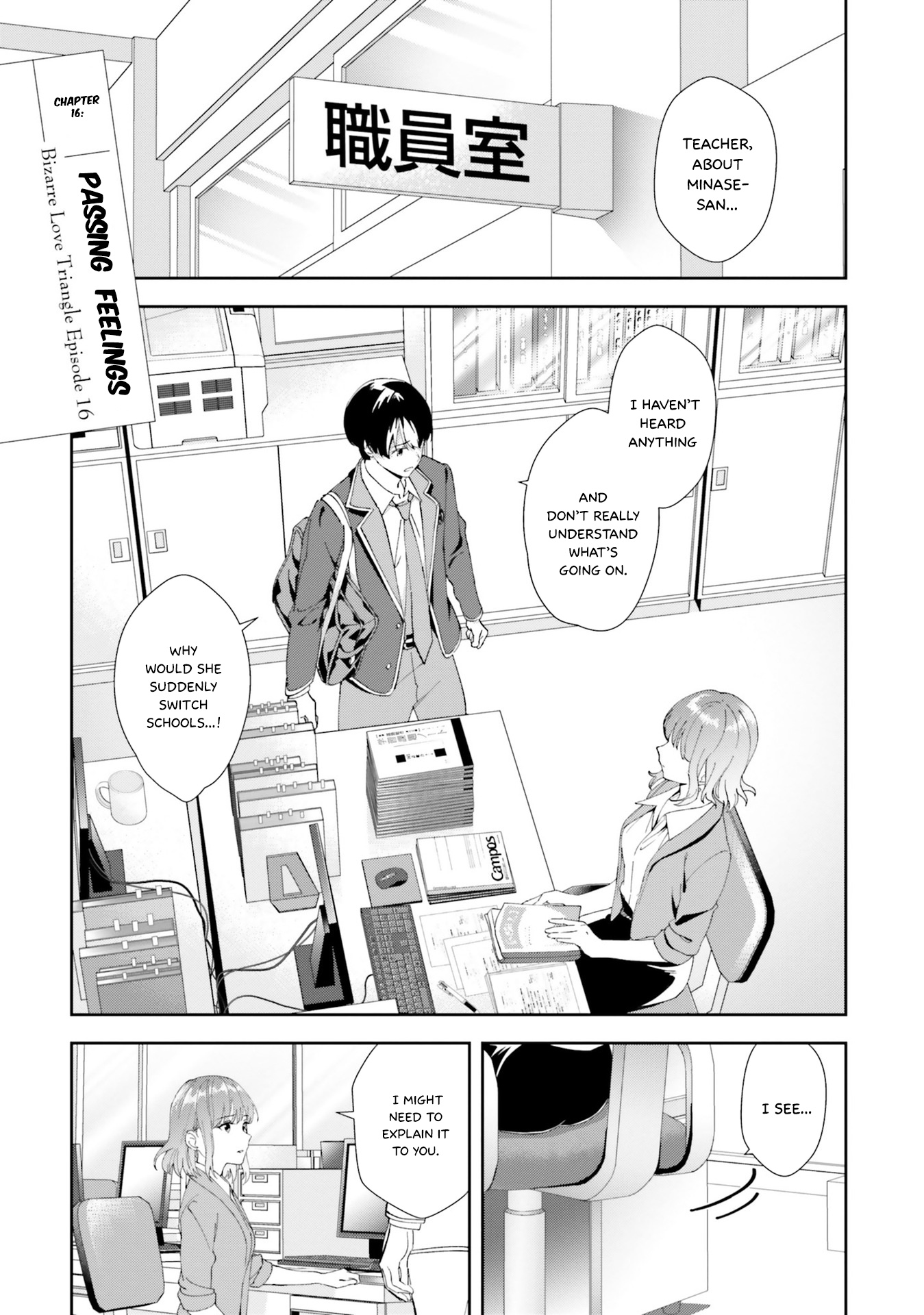 Bizarre Love Triangle Chapter 16 #3