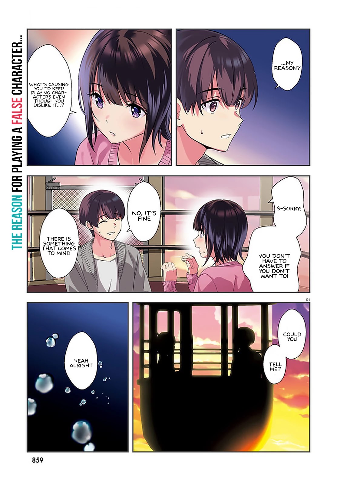 Bizarre Love Triangle Chapter 12 #2