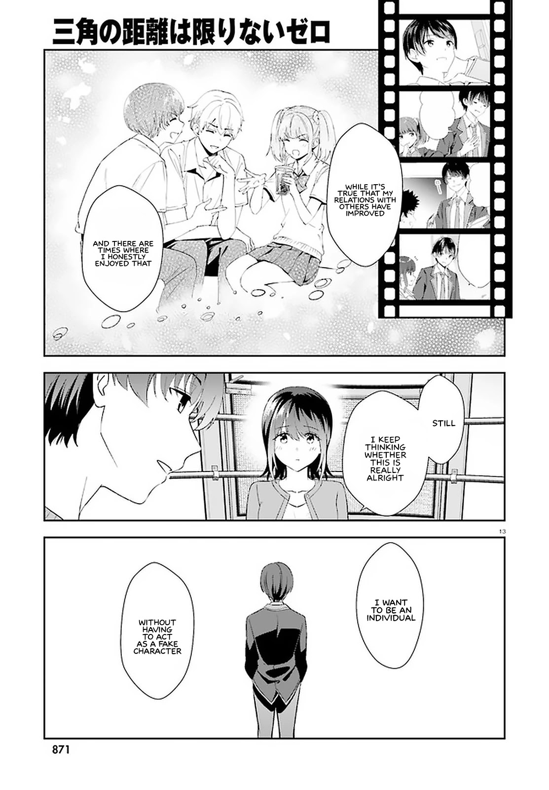 Bizarre Love Triangle Chapter 12 #12