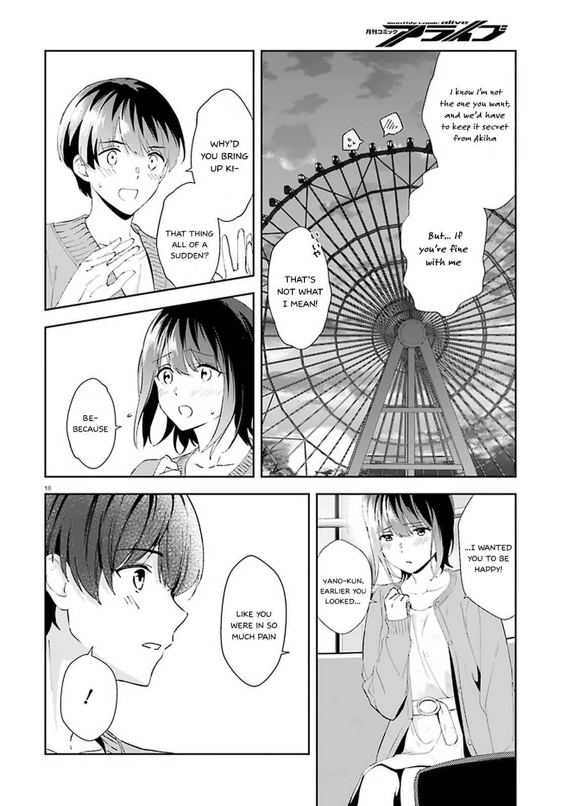 Bizarre Love Triangle Chapter 12 #17