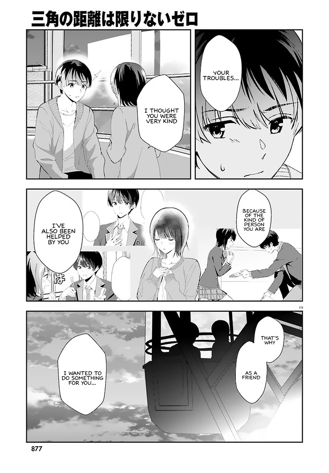 Bizarre Love Triangle Chapter 12 #18