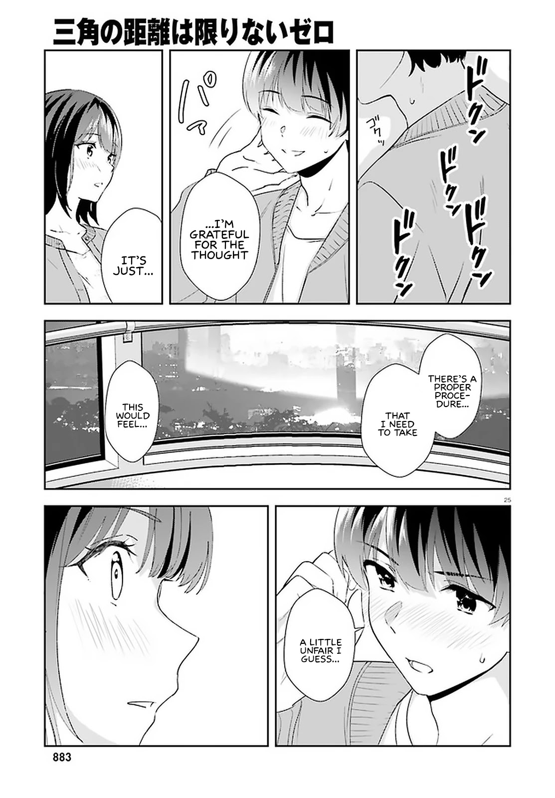 Bizarre Love Triangle Chapter 12 #24